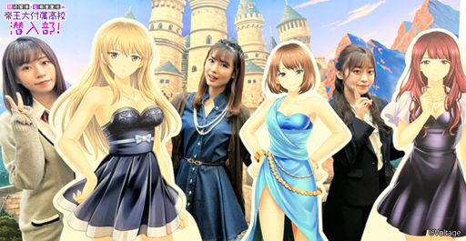 画像ギャラリー No.001のサムネイル画像 / 「六本木サディスティックナイト」の公式番組で7周年の最新情報を発表。アプリにボイス実装が決定