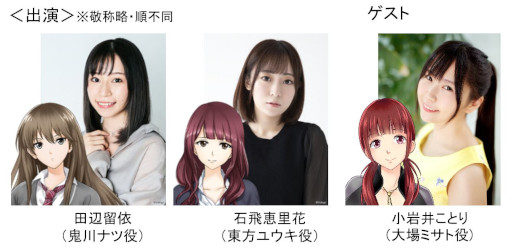 画像ギャラリー No.003のサムネイル画像 / 「六本木サディスティックナイト」,公式番組の第49回を12月14日に生配信