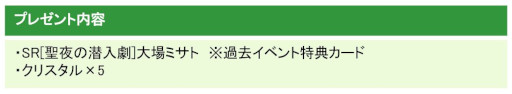 画像ギャラリー No.005のサムネイル画像 / 「六本木サディスティックナイト」,公式番組の第49回を12月14日に生配信