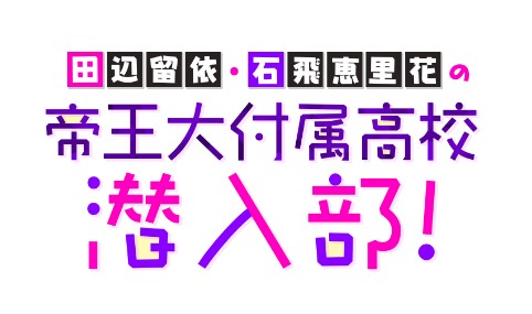 画像ギャラリー No.003のサムネイル画像 / 「六本木サディスティックナイト」,7周年記念イベントを2023年2月に開催