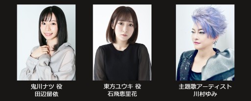 画像ギャラリー No.009のサムネイル画像 / 「六本木サディスティックナイト」,7周年記念イベントを2023年2月に開催