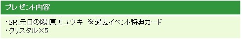 画像ギャラリー No.006のサムネイル画像 / 「六本木サディスティックナイト」の公式番組が1月11日21:00に生配信