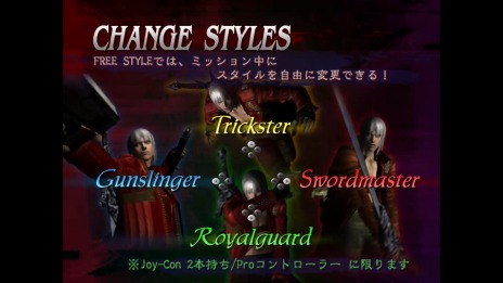 画像ギャラリー No.005のサムネイル画像 / Switch版「デビル メイ クライ 3 スペシャル エディション」が本日発売。シリーズ3作セットの「トリプルパック」もリリース