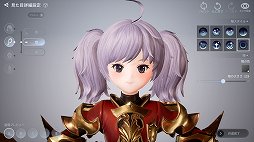 画像ギャラリー No.007のサムネイル画像 / 【PR】PCとスマホ両対応のMMORPG「V4」は，手軽なレベリングと，腰を据えたエンドコンテンツのどちらも楽しめる“いいとこ取り”のタイトルだ