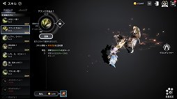 画像ギャラリー No.009のサムネイル画像 / 【PR】PCとスマホ両対応のMMORPG「V4」は，手軽なレベリングと，腰を据えたエンドコンテンツのどちらも楽しめる“いいとこ取り”のタイトルだ