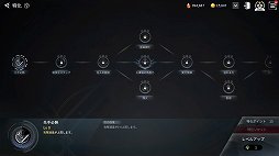 画像ギャラリー No.010のサムネイル画像 / 【PR】PCとスマホ両対応のMMORPG「V4」は，手軽なレベリングと，腰を据えたエンドコンテンツのどちらも楽しめる“いいとこ取り”のタイトルだ