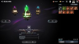 画像ギャラリー No.011のサムネイル画像 / 【PR】PCとスマホ両対応のMMORPG「V4」は，手軽なレベリングと，腰を据えたエンドコンテンツのどちらも楽しめる“いいとこ取り”のタイトルだ