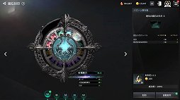 画像ギャラリー No.012のサムネイル画像 / 【PR】PCとスマホ両対応のMMORPG「V4」は，手軽なレベリングと，腰を据えたエンドコンテンツのどちらも楽しめる“いいとこ取り”のタイトルだ