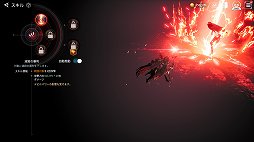 画像ギャラリー No.014のサムネイル画像 / 【PR】PCとスマホ両対応のMMORPG「V4」は，手軽なレベリングと，腰を据えたエンドコンテンツのどちらも楽しめる“いいとこ取り”のタイトルだ