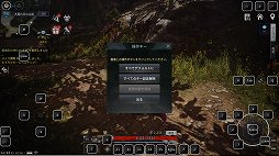 画像ギャラリー No.018のサムネイル画像 / 【PR】PCとスマホ両対応のMMORPG「V4」は，手軽なレベリングと，腰を据えたエンドコンテンツのどちらも楽しめる“いいとこ取り”のタイトルだ