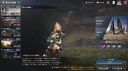 画像ギャラリー No.024のサムネイル画像 / 【PR】PCとスマホ両対応のMMORPG「V4」は，手軽なレベリングと，腰を据えたエンドコンテンツのどちらも楽しめる“いいとこ取り”のタイトルだ