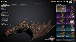 画像ギャラリー No.028のサムネイル画像 / 【PR】PCとスマホ両対応のMMORPG「V4」は，手軽なレベリングと，腰を据えたエンドコンテンツのどちらも楽しめる“いいとこ取り”のタイトルだ