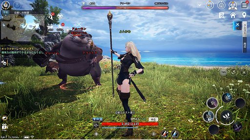 画像ギャラリー No.038のサムネイル画像 / 【PR】PCとスマホ両対応のMMORPG「V4」は，手軽なレベリングと，腰を据えたエンドコンテンツのどちらも楽しめる“いいとこ取り”のタイトルだ