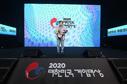 画像ギャラリー No.001のサムネイル画像 / NEXONの「V4」が，2020韓国ゲームアワードで大統領賞を受賞
