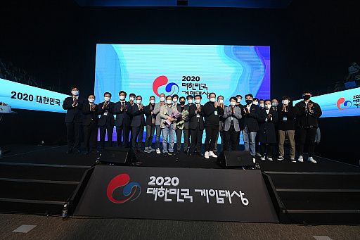 画像ギャラリー No.002のサムネイル画像 / NEXONの「V4」が，2020韓国ゲームアワードで大統領賞を受賞