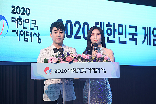 画像ギャラリー No.003のサムネイル画像 / NEXONの「V4」が，2020韓国ゲームアワードで大統領賞を受賞