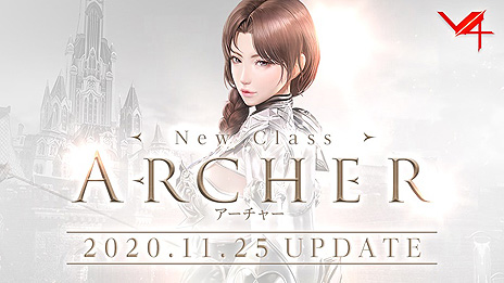 画像ギャラリー No.005のサムネイル画像 / 「V4」，新クラス“アーチャー”やサーバー対抗の新バトルコンテンツ“聖物争奪戦”の実装を含む大型アップデートが実施