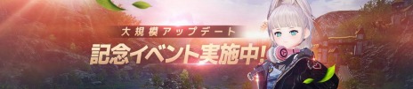 画像ギャラリー No.015のサムネイル画像 / 「V4」に暗殺者を体現した新クラス“アサシン”が実装。新フィールド“トーラン盆地”とコスチューム機能が追加に