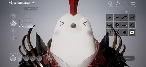 画像ギャラリー No.003のサムネイル画像 / 「V4」にペンギンに似た姿を持つ“マエストロ”が実装。新クラスの育成に役立つアイテムをもらえるログインキャンペーンも実施