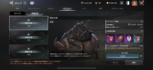 画像ギャラリー No.007のサムネイル画像 / 「V4」にペンギンに似た姿を持つ“マエストロ”が実装。新クラスの育成に役立つアイテムをもらえるログインキャンペーンも実施
