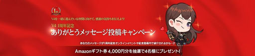 画像ギャラリー No.004のサムネイル画像 / 「V4」が本日1周年。9月25日16:00に配信するオンラインイベントでは,今後のロードマップを公開
