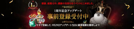 画像ギャラリー No.005のサムネイル画像 / 「V4」が本日1周年。9月25日16:00に配信するオンラインイベントでは,今後のロードマップを公開