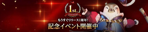 画像ギャラリー No.006のサムネイル画像 / 「V4」が本日1周年。9月25日16:00に配信するオンラインイベントでは,今後のロードマップを公開