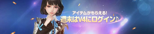 画像ギャラリー No.008のサムネイル画像 / 「V4」が本日1周年。9月25日16:00に配信するオンラインイベントでは,今後のロードマップを公開