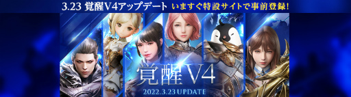 画像ギャラリー No.003のサムネイル画像 / 「V4」の公式生放送が3月19日18:00に配信。ゲストは“SURFACE”の椎名慶治さんと声優の優木かなさん