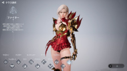 画像ギャラリー No.002のサムネイル画像 / 「V4」,新クラス“ファイター”や新コンテンツ“パーティーレイド”を実装