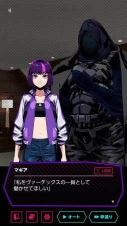画像ギャラリー No.003のサムネイル画像 / スマホ向け「VILLAIN HEARTS-ヴィランハーツ-」の事前登録開始。悪に身を投じる少女の物語を描いた,ダークファンタジー×ノベルゲーム
