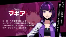 画像ギャラリー No.007のサムネイル画像 / スマホ向け「VILLAIN HEARTS-ヴィランハーツ-」の事前登録開始。悪に身を投じる少女の物語を描いた,ダークファンタジー×ノベルゲーム