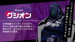 画像ギャラリー No.010のサムネイル画像 / スマホ向け「VILLAIN HEARTS-ヴィランハーツ-」の事前登録開始。悪に身を投じる少女の物語を描いた,ダークファンタジー×ノベルゲーム