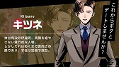 画像ギャラリー No.002のサムネイル画像 / 「VILLAIN HEARTS」公式サイトでキャラクター診断が公開。引き続き事前登録キャンペーン開催中