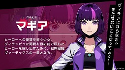 画像ギャラリー No.003のサムネイル画像 / 「VILLAIN HEARTS」公式サイトでキャラクター診断が公開。引き続き事前登録キャンペーン開催中