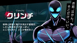 画像ギャラリー No.005のサムネイル画像 / 「VILLAIN HEARTS」公式サイトでキャラクター診断が公開。引き続き事前登録キャンペーン開催中