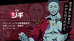 画像ギャラリー No.007のサムネイル画像 / 「VILLAIN HEARTS」公式サイトでキャラクター診断が公開。引き続き事前登録キャンペーン開催中