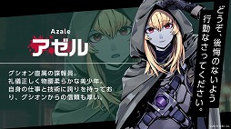 画像ギャラリー No.009のサムネイル画像 / 「VILLAIN HEARTS」公式サイトでキャラクター診断が公開。引き続き事前登録キャンペーン開催中
