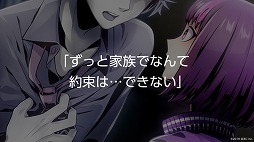 画像ギャラリー No.015のサムネイル画像 / 「VILLAIN HEARTS」公式サイトでキャラクター診断が公開。引き続き事前登録キャンペーン開催中