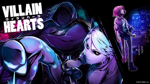 画像ギャラリー No.017のサムネイル画像 / 「VILLAIN HEARTS」公式サイトでキャラクター診断が公開。引き続き事前登録キャンペーン開催中