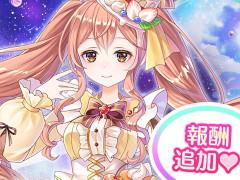 「CocoPPa Dolls」の配信開始は1月20日。主題歌にのせてゲームを紹介するPVが公開