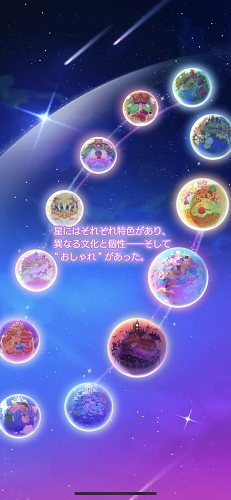 画像ギャラリー No.004のサムネイル画像 / 乙女心をくすぐるフリルの海で溺れたい! フレンドとのユニットコーデ作りも楽しめる「CocoPPa Dolls」をプレイレポート
