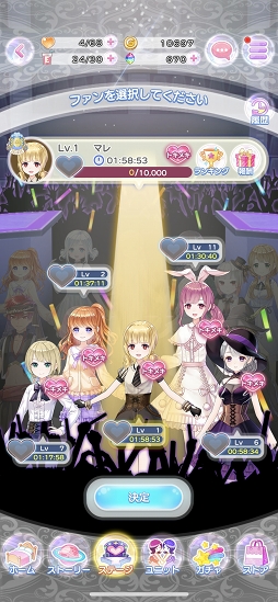 画像ギャラリー No.011のサムネイル画像 / 乙女心をくすぐるフリルの海で溺れたい! フレンドとのユニットコーデ作りも楽しめる「CocoPPa Dolls」をプレイレポート