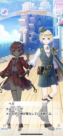 画像ギャラリー No.014のサムネイル画像 / 乙女心をくすぐるフリルの海で溺れたい! フレンドとのユニットコーデ作りも楽しめる「CocoPPa Dolls」をプレイレポート