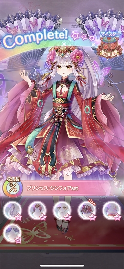 画像ギャラリー No.016のサムネイル画像 / 乙女心をくすぐるフリルの海で溺れたい! フレンドとのユニットコーデ作りも楽しめる「CocoPPa Dolls」をプレイレポート