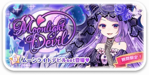 画像ギャラリー No.003のサムネイル画像 / 「CocoPPa Dolls」,10万DL突破を記念したキャンペーンが開催