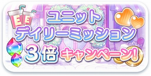 画像ギャラリー No.011のサムネイル画像 / 「CocoPPa Dolls」,新星6ガチャ”Chinese Phantom”が登場。新ステージイベント”Sweets Panic”も