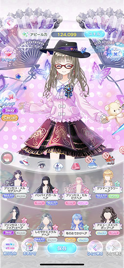 画像ギャラリー No.002のサムネイル画像 / 「CocoPPa Dolls」のサービスが6月30日14:59をもって終了
