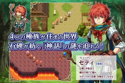 画像ギャラリー No.001のサムネイル画像 / スマホ向けRPG「ルインバース」が12月2日に配信決定。事前予約受付中