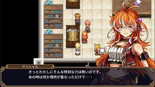 画像ギャラリー No.001のサムネイル画像 / KEMCOが「ルインバース」「フェルンズゲート」などスマホ向けRPG 5タイトルのセールを実施。11月16日まで